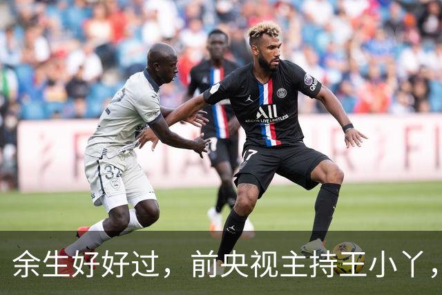 余生好好过，前央视主持王小丫，病榻前颤抖笔迹字字动情