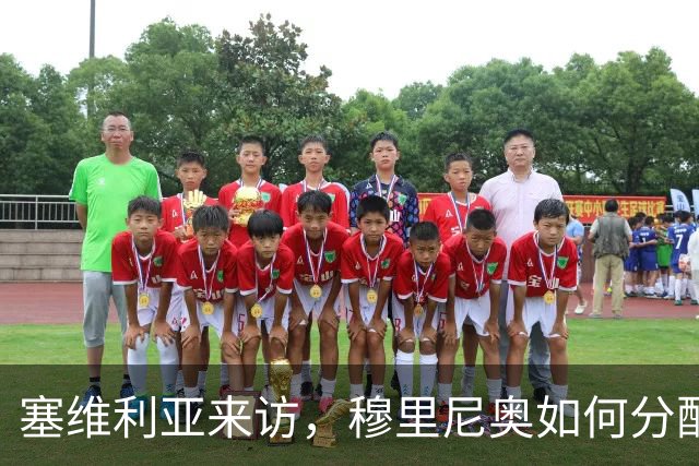 塞维利亚来访，穆里尼奥如何分配皇马的出场时间