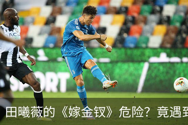 田曦薇的《嫁金钗》危险？竟遇到两位高质量剧，直接对打？